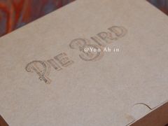 -Pie Bird(新闸路店)