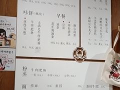 -小豆海棠(人民南路店)