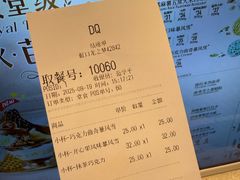 -DQ·蛋糕·冰淇淋(虹口龙之梦店)