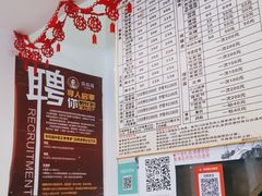 -张钰强中医正骨推拿连锁(华发商都店)