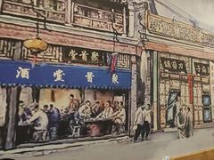 -聚首堂·特色小吃·肘子(什刹海德胜门店)