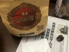 -方林富炒货店(西溪路78号本人店)