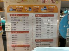 -猫的天空之城概念书店(苏州平江店)