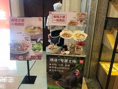 -大碗先生(万家丽店)