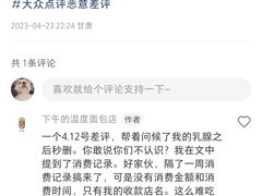 -下午的温度面包店(静宁路店)