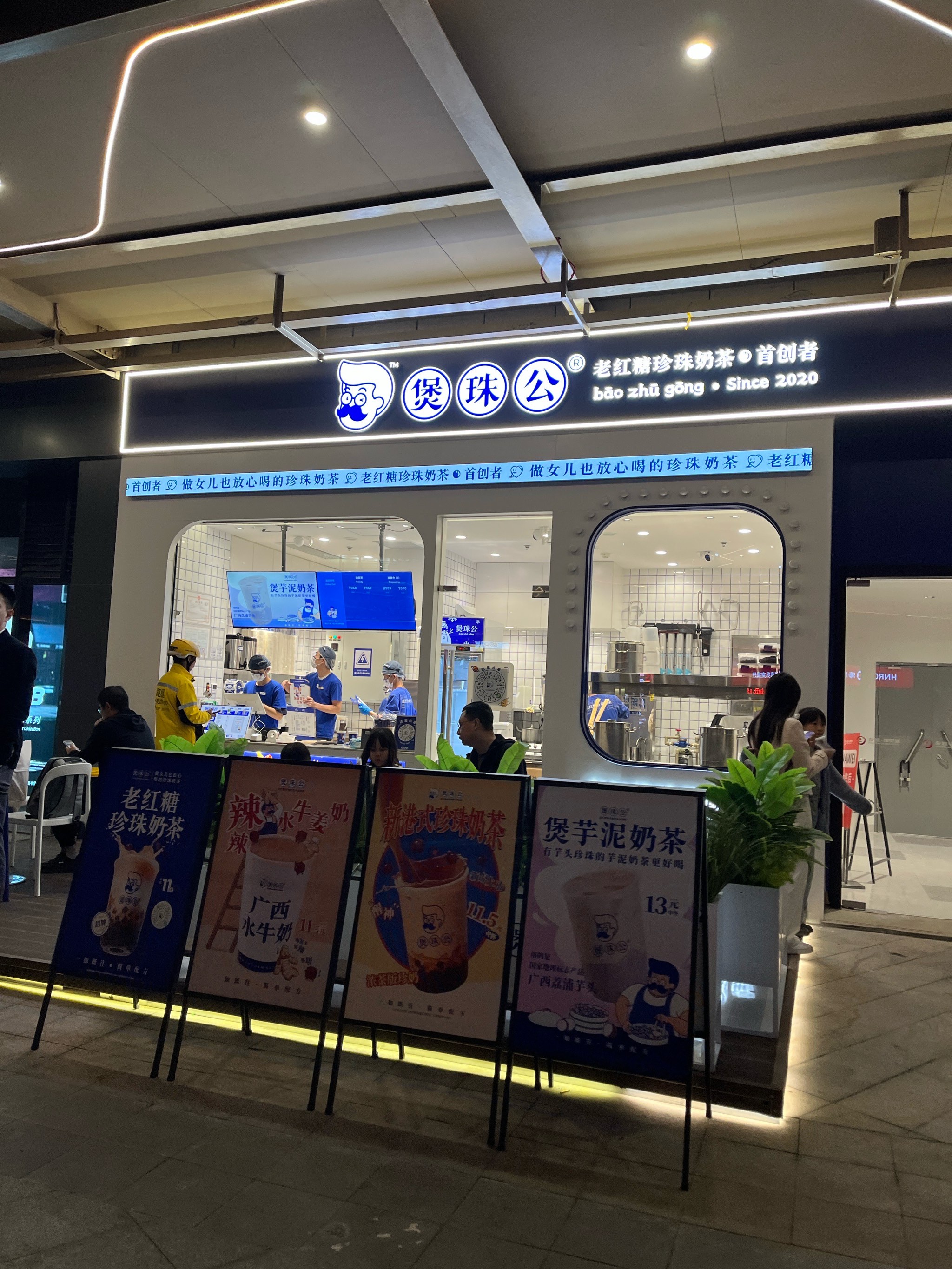 新浪潮网红店_新浪星座官网 新浪潮网红店_新浪星座官网（新浪星座首页） 新闻资讯
