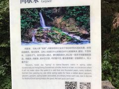 -狮子关旅游区
