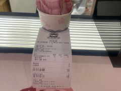 -和气桃桃(宏伊广场店)