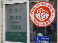 -大益烤鸡