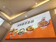 -庆米鲜朝鲜族拌饭(固戍店)