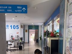 -上海大学附属上海和平眼科医院