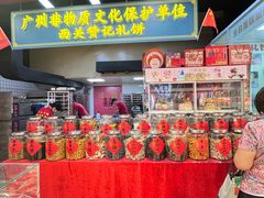 -赞记龙凤礼饼(龙津路店)
