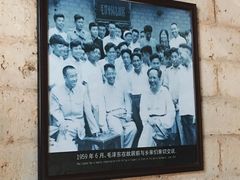 -韶山毛泽东同志故居