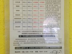 -采薇庄园四季滑雪场