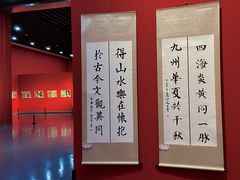 -内蒙古美术馆