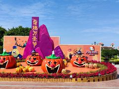 -厦门方特梦幻王国