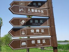 -西青郊野公园