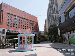 -中粮·祥云小镇