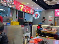 -古彭7只羊·招牌白串·碳锅羊肉旗舰店