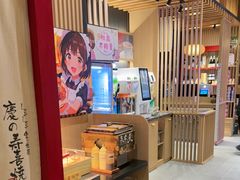 -慶の寿喜烧·和牛自助餐厅(浑南店)