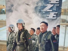 -百丽宫影城(嘉里汇店)