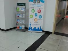 -上海市长宁区程家桥街道社区卫生服务中心