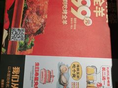 -木屋烧烤(坂田天安云谷店)