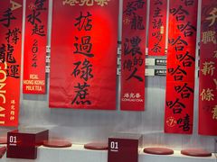 -港究茶·冠军丝袜奶茶(皇庭广场店)