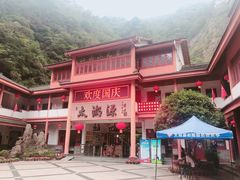 -太湖源风景区
