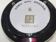-奈雪的茶(新天地广场PRO店)