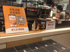 -麦当劳(东直门外大街店)