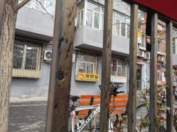 -北京美痣堂古方祛痣斑疣瘊