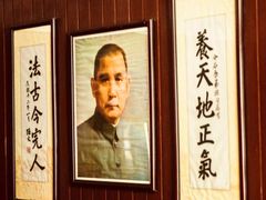 -蒋氏故居