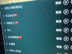 -红派KTV(茂南店)