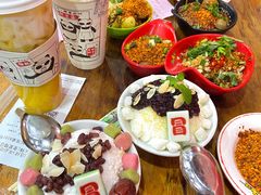 -冒椒火辣(太古里店)