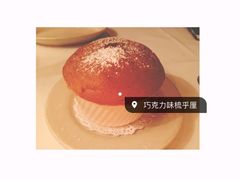 梳乎厘-莫尔顿牛排坊(威尼斯人店)