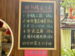 -吃货私房菜(丽江束河古镇店)
