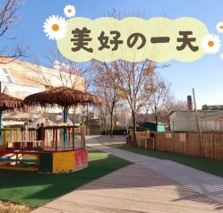 -萌宠亲子动物乐园(槐房万达店)