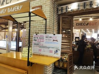 太阳宫凯德茂神仙面包店打卡