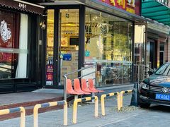 -百年义利(福长街店)