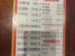 -淮扬楼(文港路店)