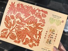 -清真军军绿豆糕(回坊总店)