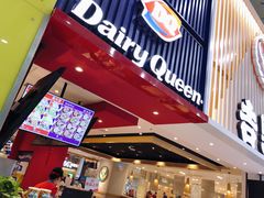 -DQ·蛋糕·冰淇淋(奥林匹克广场店)