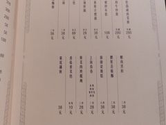 菜单-福1088
