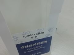 -瑞幸咖啡(尚都国际店)