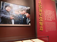 -中国人民解放军海军博物馆