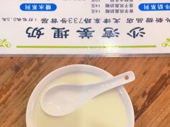 -沙湾姜埋奶(兴新包店)