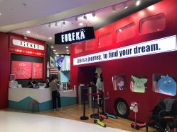 -Eureka优瑞卡儿童主题乐园(合生汇购物中心店)