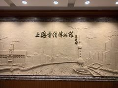 -上海电信博物馆