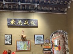 -米庄·原味私房菜(骏壹万邦店)
